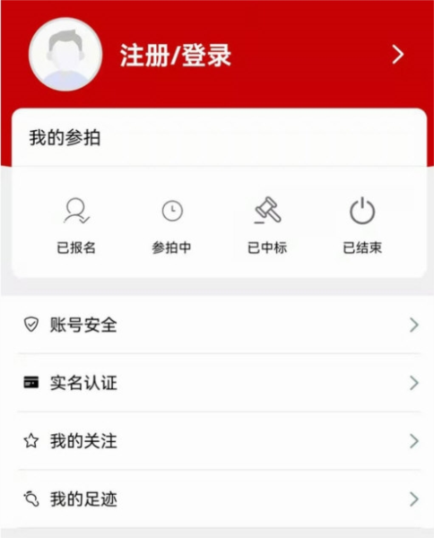 操作指南配图1