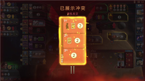 沙丘帝国steam移植版截图3