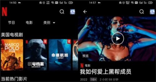 在线电影租赁Netflix1