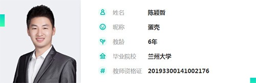 開課啦app4