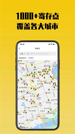 软件特点
