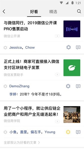 ΢żٰapp