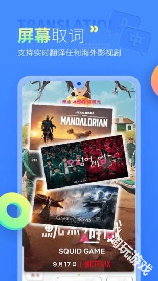 帮帮字幕翻译