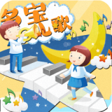 多宝儿歌最新2024下载 安卓版