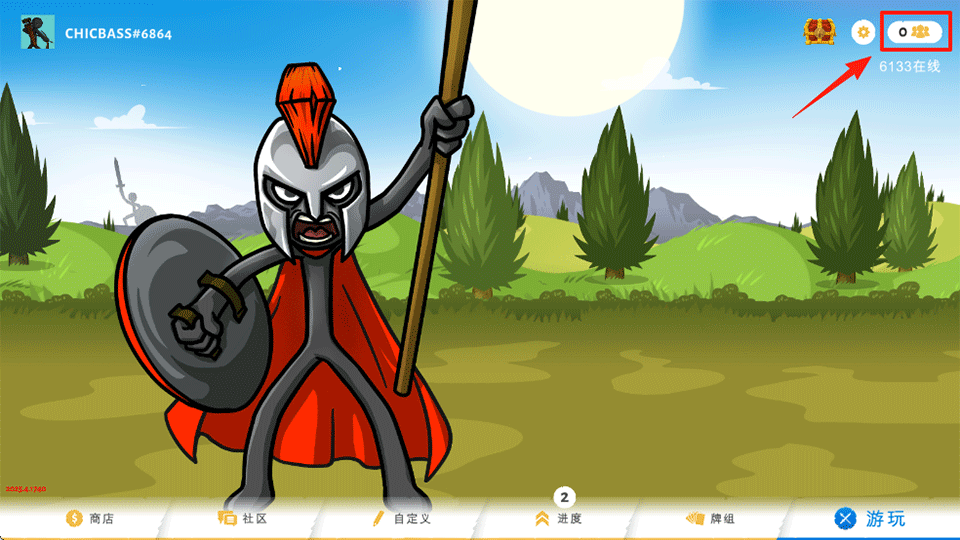 火柴人战争遗产3剑镰合空