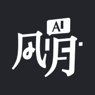 AI风月官方版 1.9.50安卓版