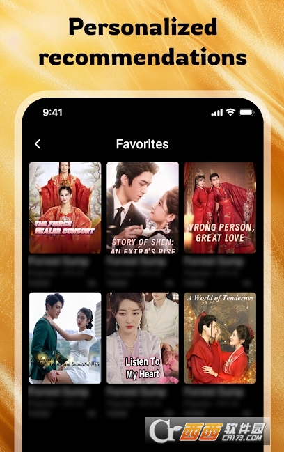 DramaHub短劇app下載 V1.1.2最新版截圖2