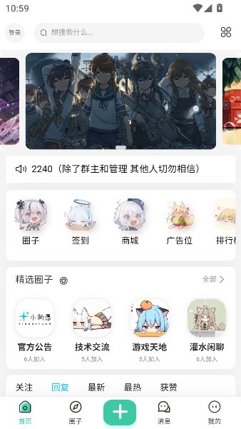 小祈愿app官方下载