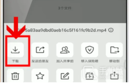 腾讯微云