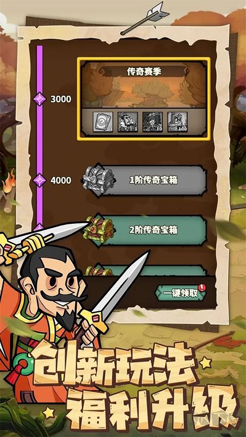 进击物语单机版 v5.0安卓版 