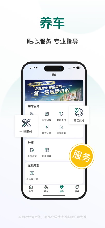ũapp氲װv3.1.6 ׿