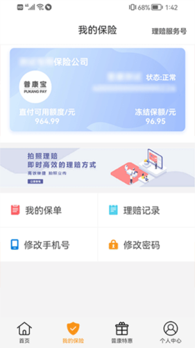 տappv3.9.4