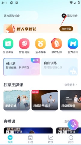 MERIT超燃脂 第1张图