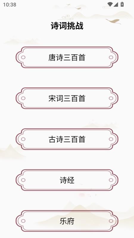 心情盒子app 2.0.0