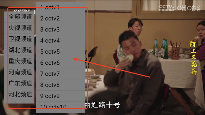 木木影视TV版官方下载安装-木木影视TV版电视版安卓版下载v6.966最新版