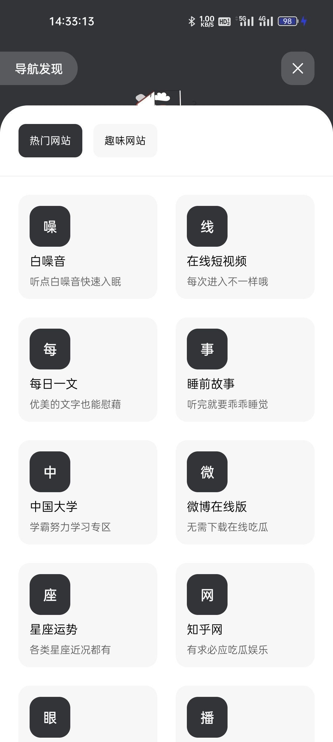 花简空间app最新版2024 v2.0.5 安卓版app