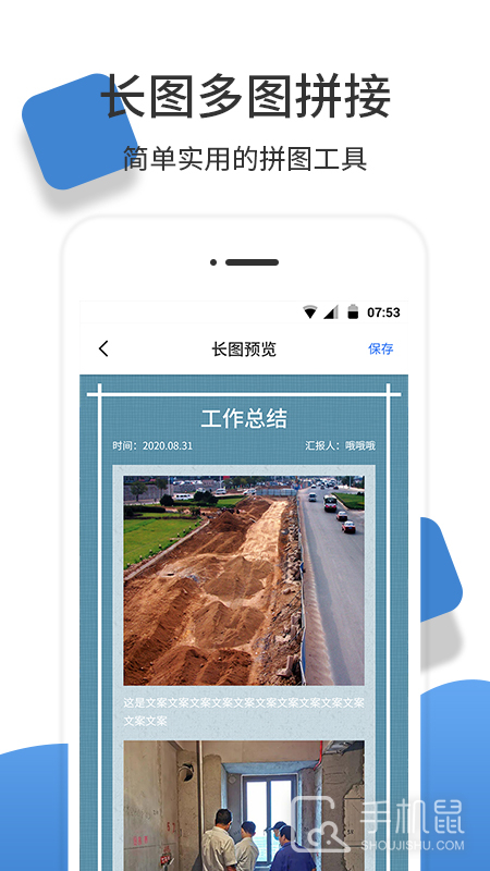 经纬度相机 v1.3.2