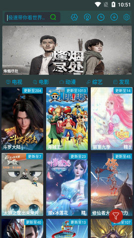 慢速影院手机安卓最新版截图