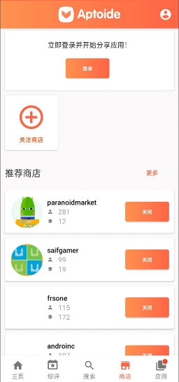Aptoide4