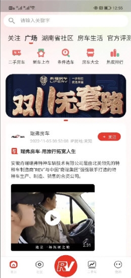 软件优势配图1