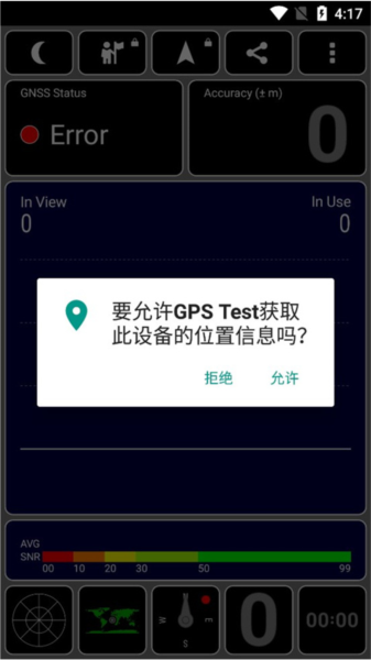 使用指南配图1