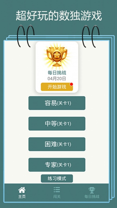 谁爱作死游戏