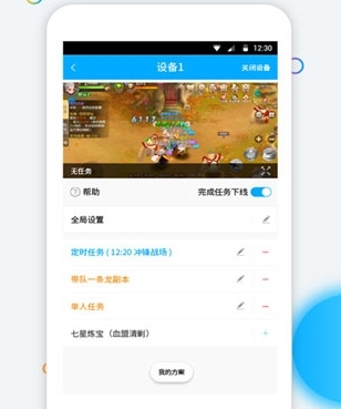 软件优势配图1