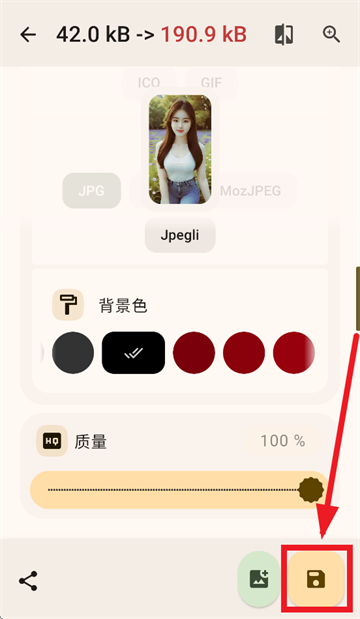 imagetoolbox软件官方下载