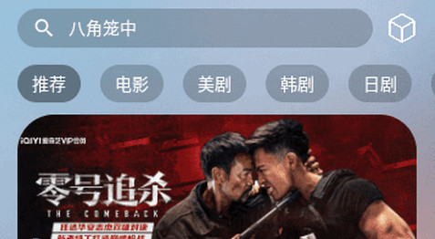小鼠ProTV去广告版