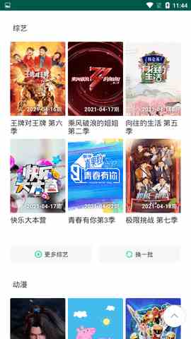 预览图1