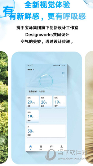 金制空气
