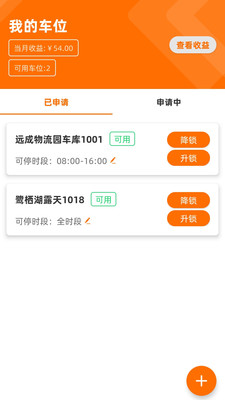闲狐共享app v2.7.7安卓版下载