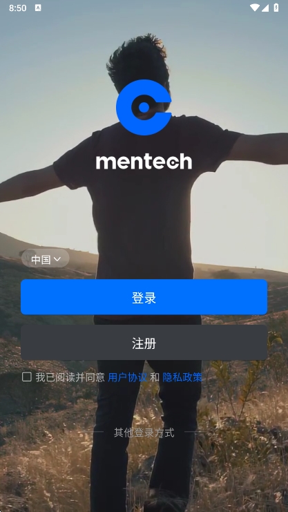 mentech sports宣传图