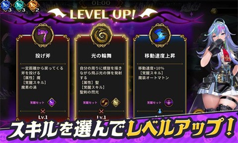 恶魔幸存者(DeviDeviSurvivor)