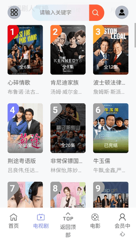 GPT影视2023最新版