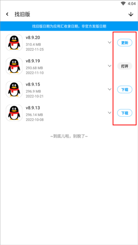 应用汇8