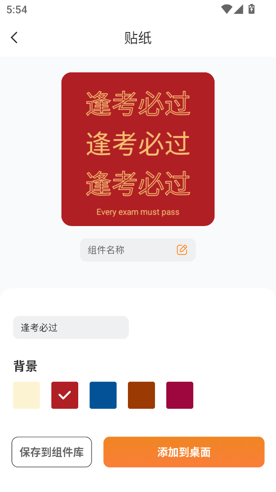 动态壁纸管家官方版