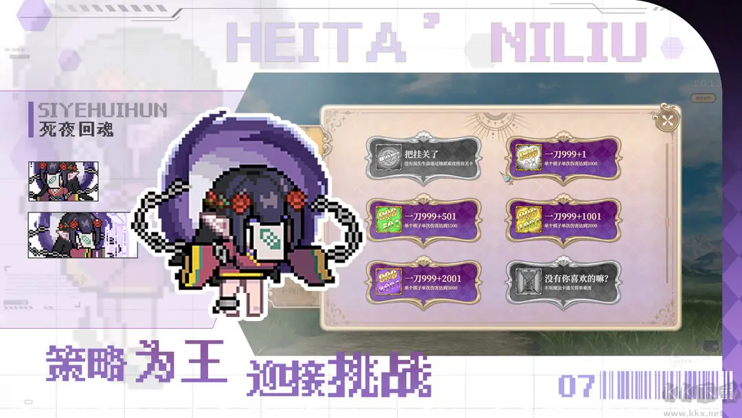 魔塔少女Steam移植版 v1.0.1.5安卓版 