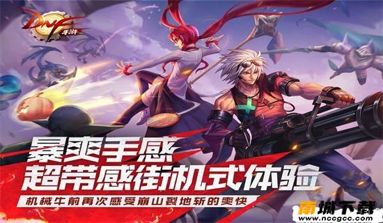 一步dnf助手v1.0
