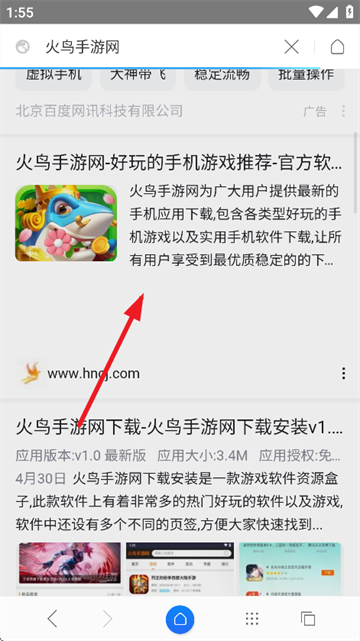 星尘浏览器app最新版