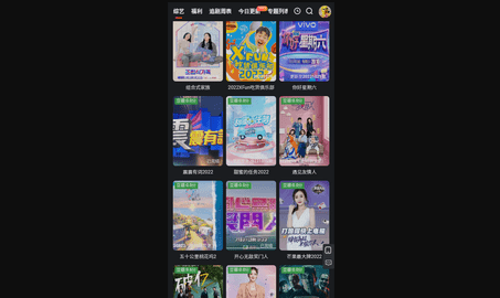 无广告视频无广告版