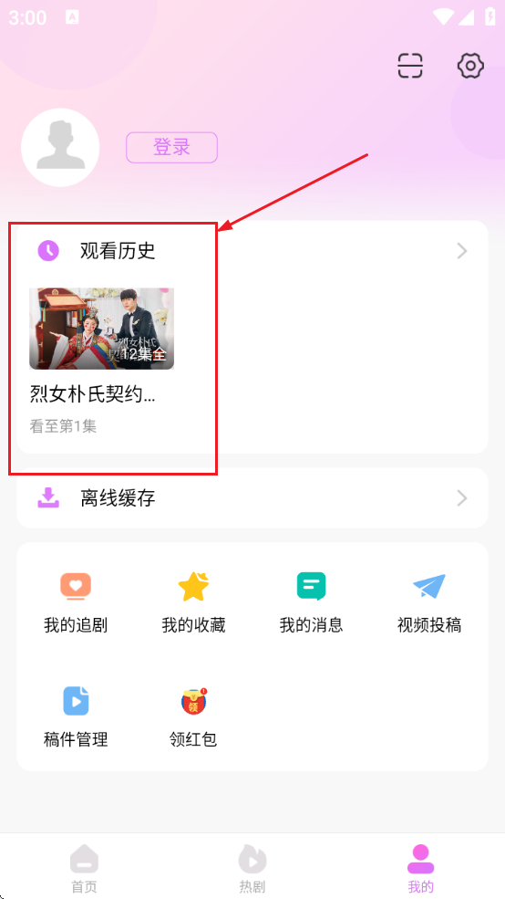 韩站下载官方版2025
