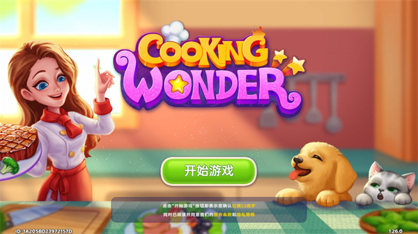 星厨奇迹中文版