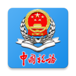 大连税务App  V1.8.6下载