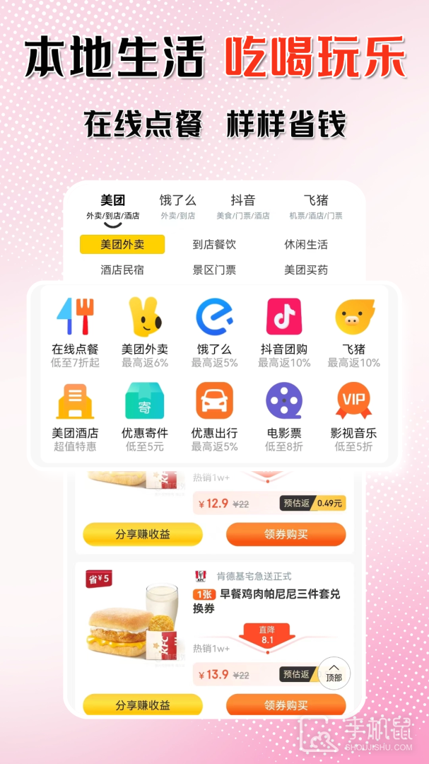 花美折 v3.9.326