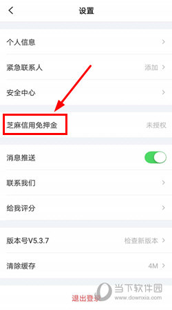 悟空租车