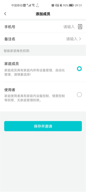 乐比邻9
