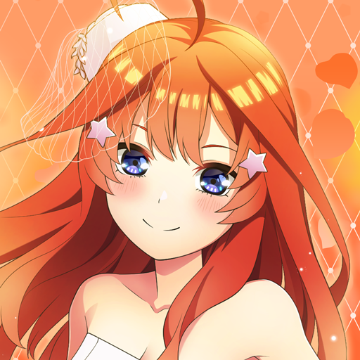 五等分的新娘手机版  V1.45.437下载