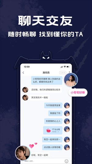 点点狼人游戏