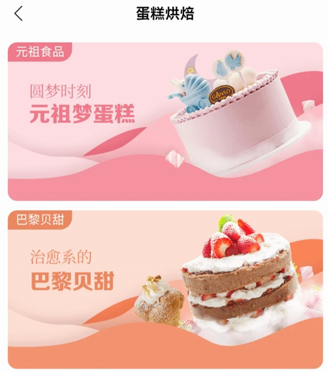 软件特色配图1